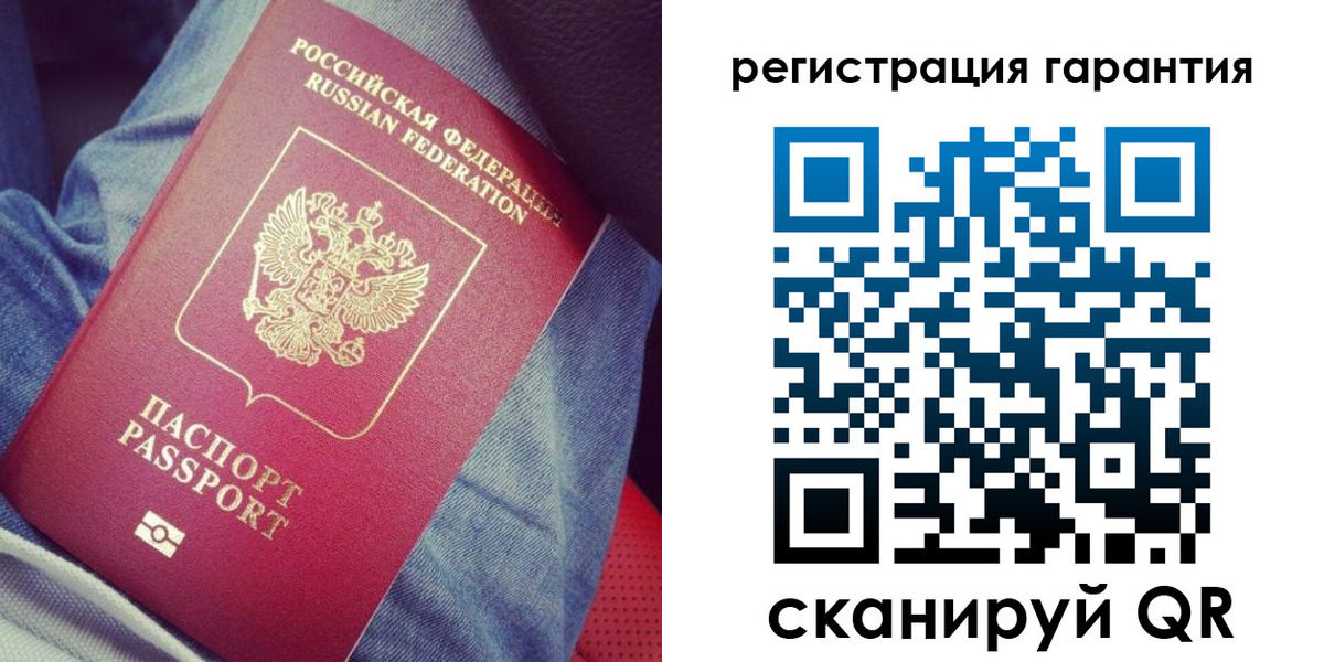 регистрация для дет. сада в Североуральске
